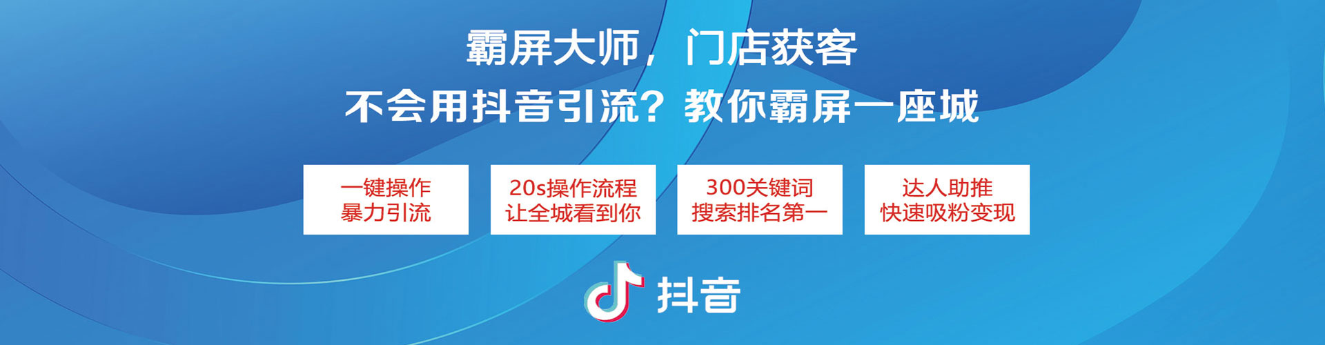 通道sem广告
