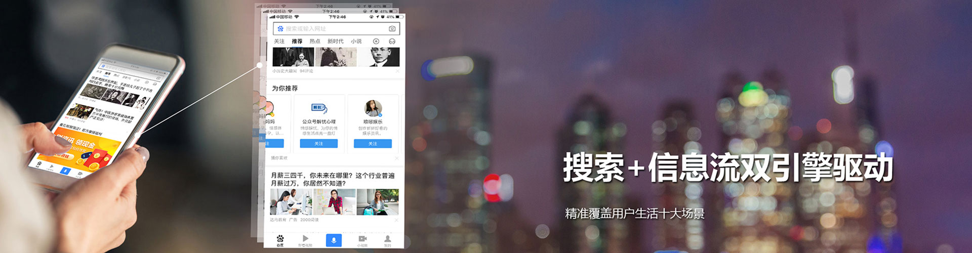 通道竞价代运营
