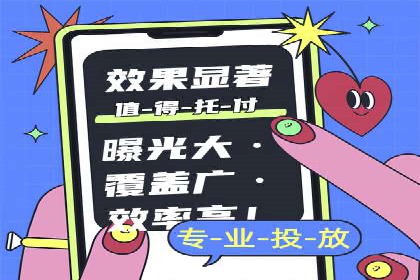案例分享：百度竞价运营如何提高点击率