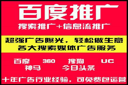 信息流开户返点揭秘：实战案例教你如何提高收益