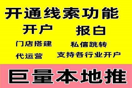 成功案例：托管竞价sem如何助力企业快速发展